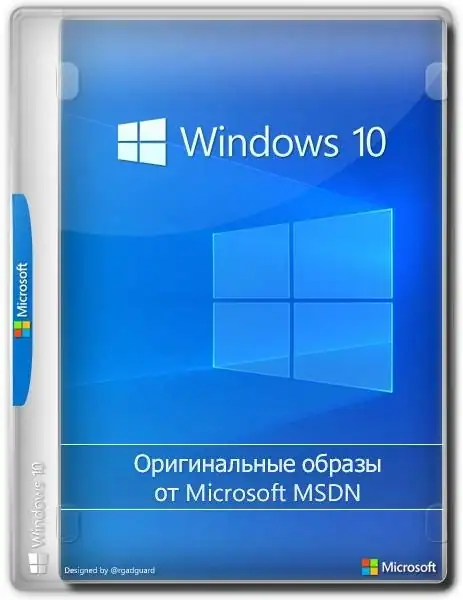 Microsoft Windows 10 Insider Preview, Version 21H2 [10.0.19044.1288] — Оригинальные образы от Microsoft [En] скачать торрент