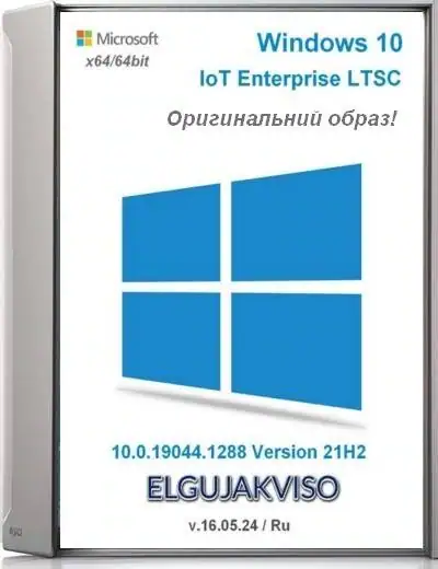 Microsoft Windows 10 IoT Enterprise 2021 LTSC (x64) (Version 21H2) [Ru] скачать торрент