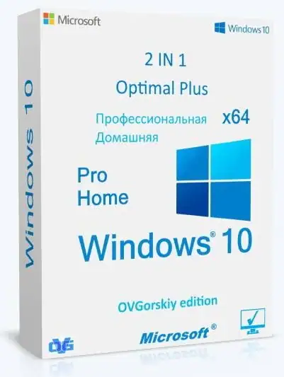 Microsoft® Windows® 10 Pro-Home Optim Plus x64 22H2 RU by OVGorskiy 03.2026 скачать торрент