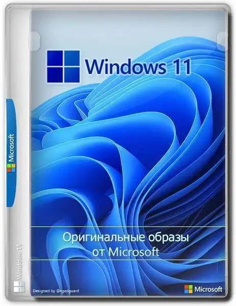 Microsoft Windows 11 [10.0.26100.2605], Version 24H2 (Updated December 2024) — Оригинальные образы от Microsoft VLSC [Ru] скачать торрент