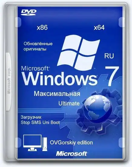 Microsoft Windows 7 Максимальная Ru x86-x64 w.BootMenu by OVGorskiy® 09.2020 1DVD скачать торрент