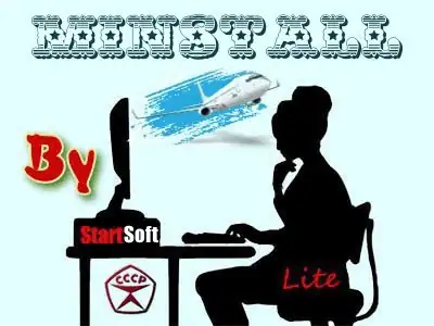 MInstAll by StartSoft Lite 09-2020 [Ru/En] скачать торрент