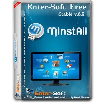 MInstAll Enter-Soft Free v14.0 09.12.2021 [Multi/Ru] скачать торрент