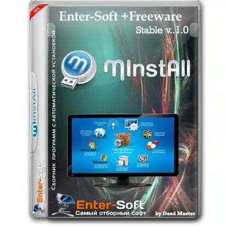 MInstAll Enter-Soft+ FreeWare 1.00 by Dead Master [Ru/En] скачать торрент