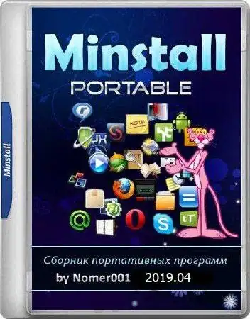 Minstall Portable by Nomer001 (EVGENY) 2019.04 [Ru] скачать торрент