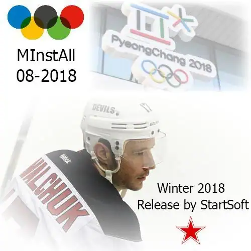 MInstAll Release by StartSoft 08-2018 [Ru] скачать торрент