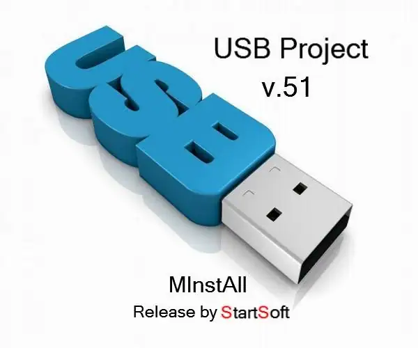 MInstAll StartSoft 51-2018 [Ru] скачать торрент