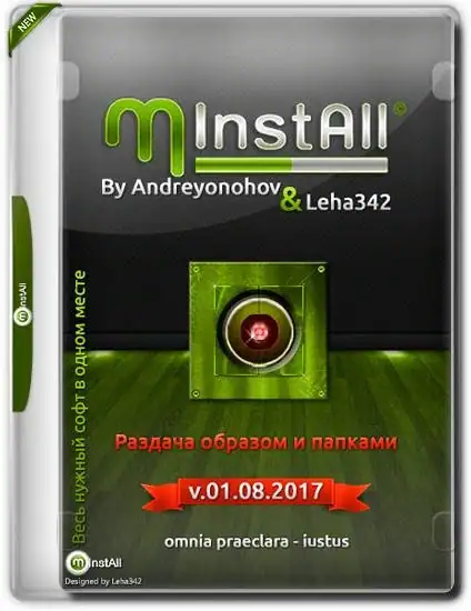 MInstAll v01.08.2017 By Andreyonohov & Leha342 [Ru] скачать торрент