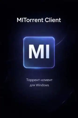 MITorrent Client 0.1.7 [Ru/En] скачать торрент