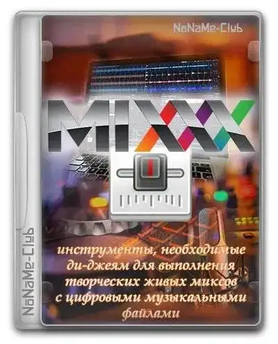 Mixxx 2.3.5 [Multi/Ru] скачать торрент