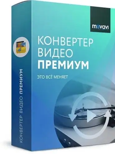 Movavi Video Converter 22.5.0 Premium RePack (& Portable) by elchupacabra [Multi/Ru] скачать торрент