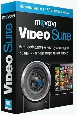 Movavi Video Suite 18.3.0 Portable by punsh [Multi/Ru] скачать торрент
