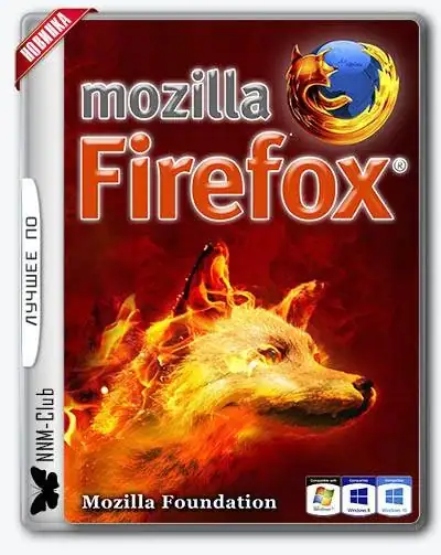 Mozilla Firefox 56.0.1 Final RePack (& Portable) by D!akov [Ru] скачать торрент