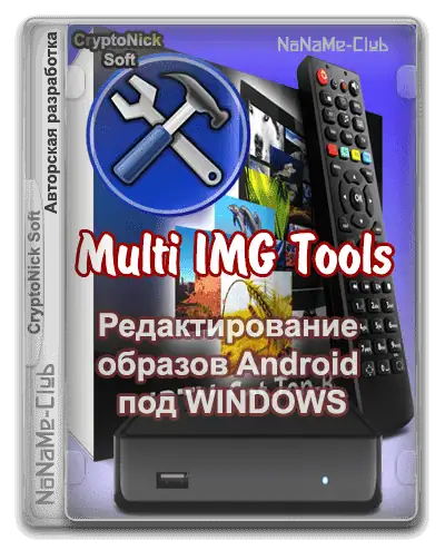 Multi Image Tools 3.5.0 [Multi/Ru] скачать торрент