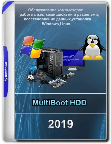 MultiBoot HDD 2019 22.09.2019 [Ru] скачать торрент