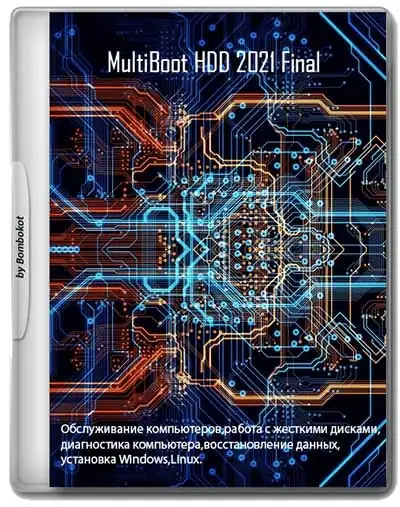 MultiBoot HDD 2021 Final [Ru] скачать торрент
