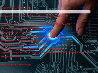 MultiBoot USB by Gamida 2020 [Ru/En] скачать торрент