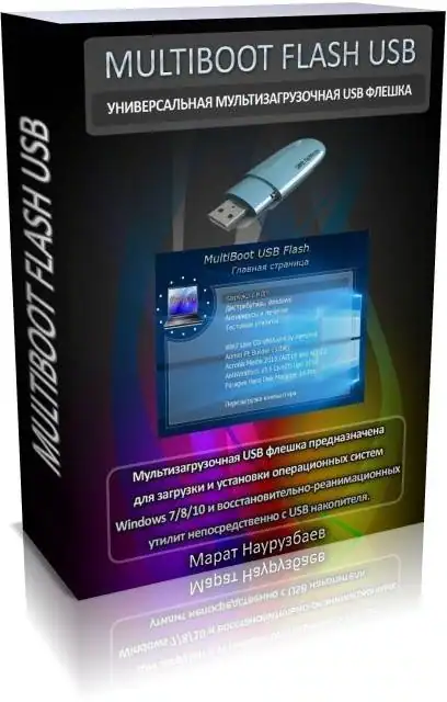 MultiBoot USB Flash v.1.0 by Marat® 01.2017 [Ru] скачать торрент