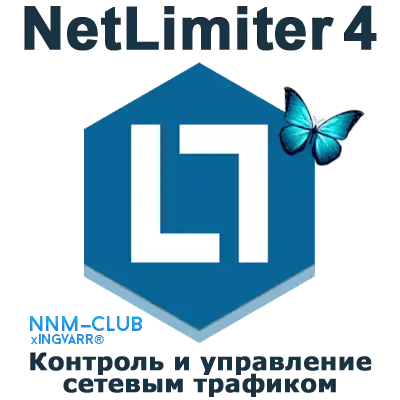 NetLimiter 4.0.35.0 Pro [Multi/Ru] скачать торрент