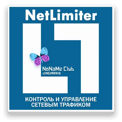 NetLimiter Pro 5.3.16.0 [Multi/Ru] скачать торрент