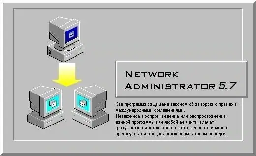 Network Administrator 5.7 [Ru] скачать торрент