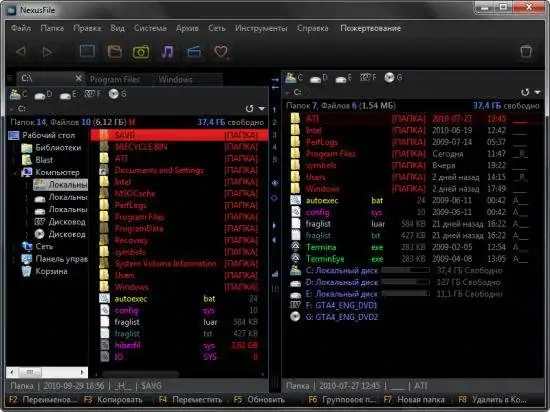 NexusFile 5.3.3.5532 [Multi/Ru] скачать торрент