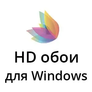 Nicefon 1.0.0 Portable (Обои на рабочий стол) [Ru] скачать торрент