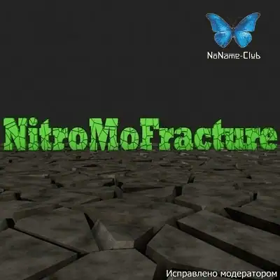 Nitro4D NitroMoFracture v1.06 for Cinema 4D [En] скачать торрент