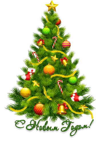 Новогодняя елочка / Christmas Tree 2.1 РС / Русский скачать торрент