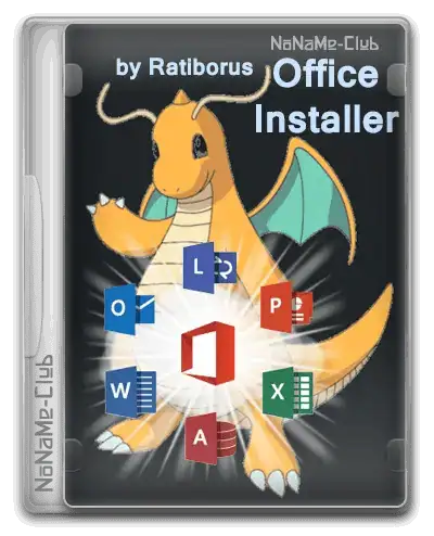 Office Installer & Office Installer+ 1.35 by Ratiborus [Ru] скачать торрент