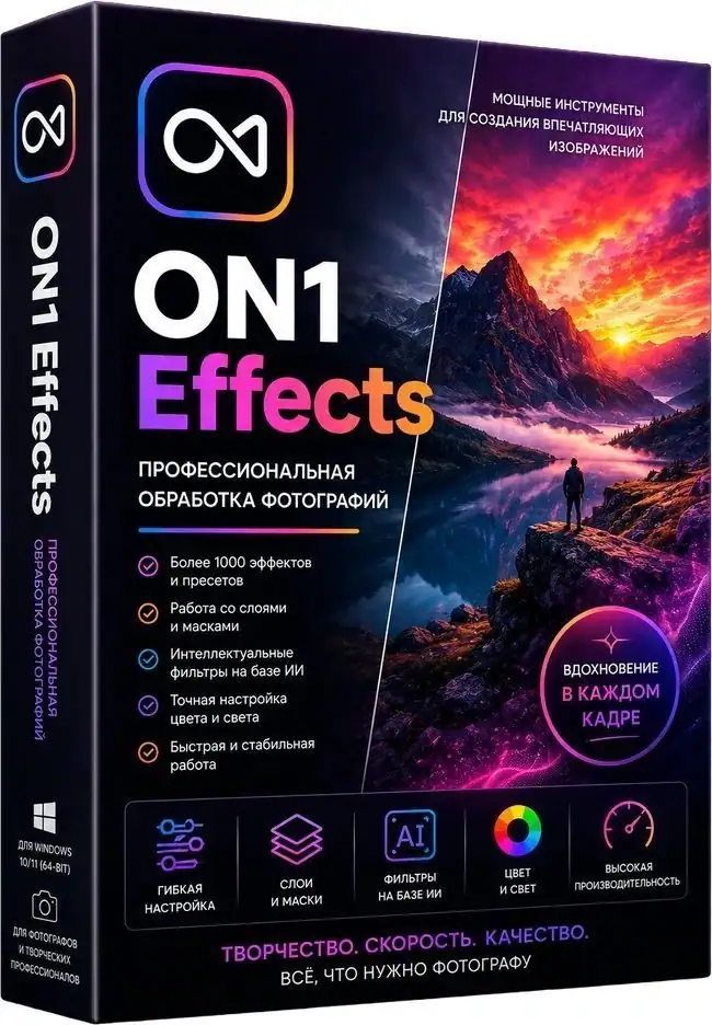 ON1 Effects 2026.4 20.4.1.18862 [Multi/Ru] скачать торрент