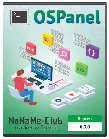 Open Server 6.0.0 [Multi/Ru] скачать торрент