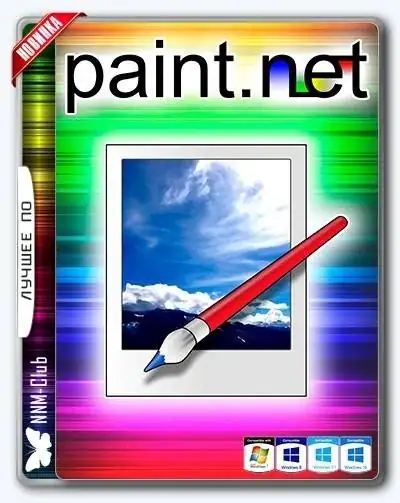 Paint.NET 4.0.19 Final [Multi/Ru] скачать торрент