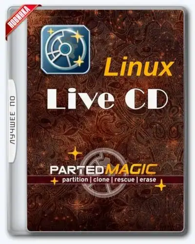 Parted Magic 2017.06.12 [i686/amd64] 1xCD скачать торрент