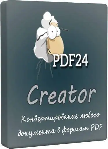 PDF24 Creator 9.20.0 (Win 7-8) / 11.30.0 (Win 10-11) [Multi/Ru] скачать торрент