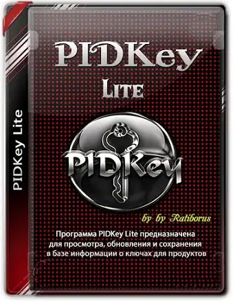 PIDKey Lite 1.64.4 b54 Portable by Ratiborus [Ru/En] скачать торрент