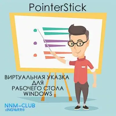 PointerStick 6.35 Portable [Multi/Ru] скачать торрент