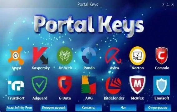 Portal Keys 2.4.3 + Portable [Ru] скачать торрент