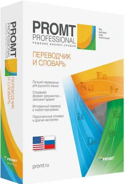 Promt 18 Professional [Ru/En] скачать торрент