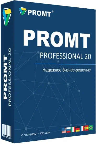 PROMT 20 Professional [Ru/En] скачать торрент