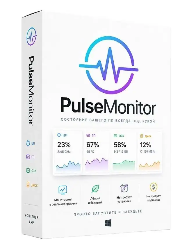PulseMonitor 1.1.0 [En] скачать торрент