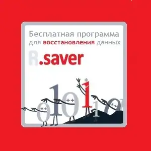 R.saver 6.21.1 [Ru] скачать торрент