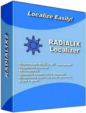 Radialix 3 3.00 Build 486 RePack by вовава [Ru/En] скачать торрент