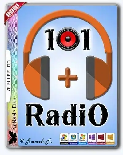 Radio101+ 4.9.9.0 + Portable [Ru] скачать торрент