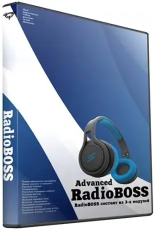 RadioBOSS Advanced 5.7.1.0 RePack (& Portable) by ZVSRus [Ru/En] скачать торрент
