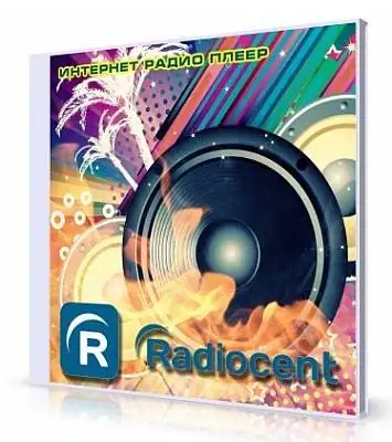 Radiocent 3.5.0.97 [Ru/En] скачать торрент