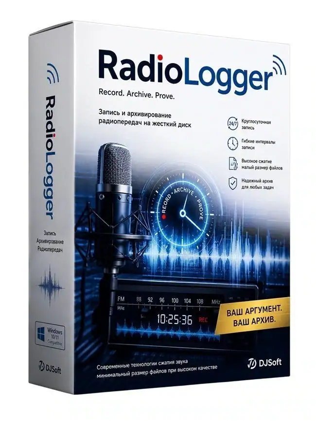 RadioLogger 4.1.5 [Multi/Ru] скачать торрент