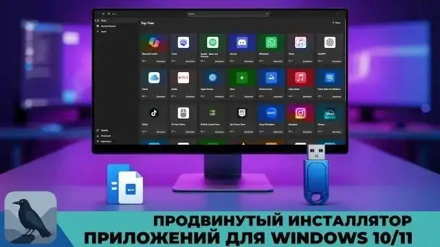 Raven 1.1.0.0 [Multi/Ru] скачать торрент