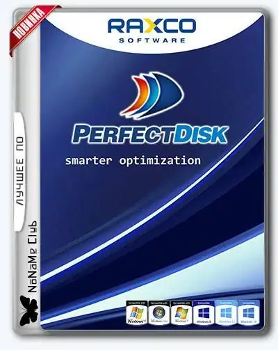 Raxco PerfectDisk Professional Business 14.0 Build 891 RePack by D!akov [Ru/En] скачать торрент