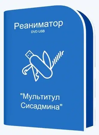 Реаниматор DVD USB «Мультитул Сисадмина» 01.03.2024 [Ru] скачать торрент